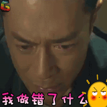 古天乐我做错了什么soogifsoogif出品gif动图_动态图_表情包下载_soo