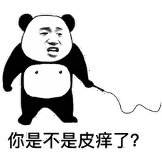 猥琐搞笑的熊猫头系列微信打人表情包下载