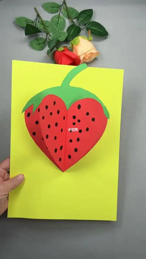 简单的草莓贴画幼儿园手工