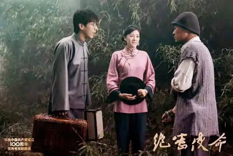 《绝密使命》已播出了24集,第23,24集,主要讲述了上海爷叔在潘雨青