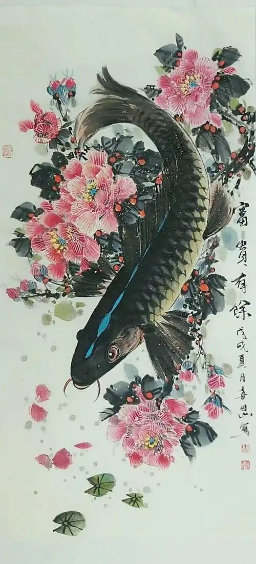 国画家齐喜恩写意画鱼