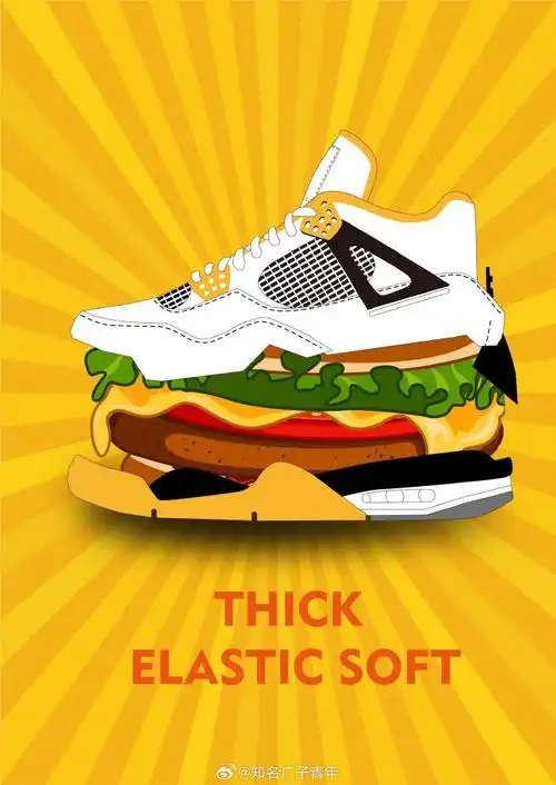 运动鞋创意广告设计#创意广告