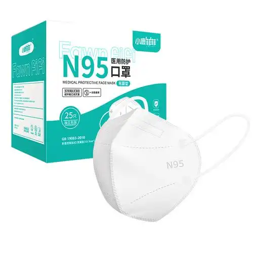 n95级医用防护口罩医疗级别官方正品成人透气医护用囗2299
