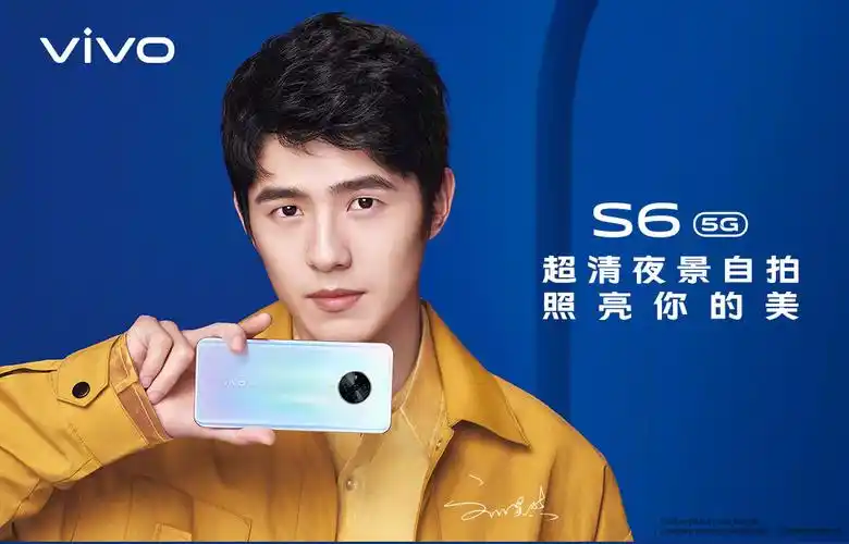 刘昊然代言vivo s6
