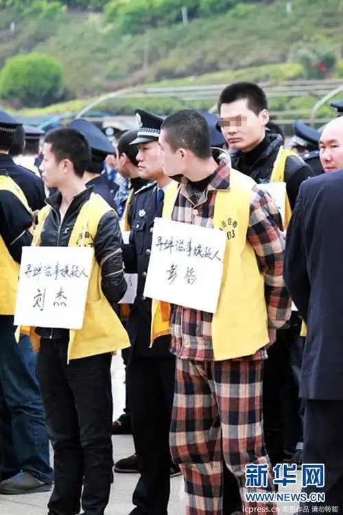 湖南祁东县举行公捕大会 对70余人公开宣布逮捕(组图)