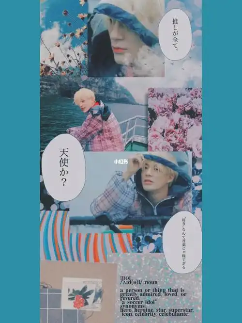 拼贴风爱豆壁纸李帝努jeno