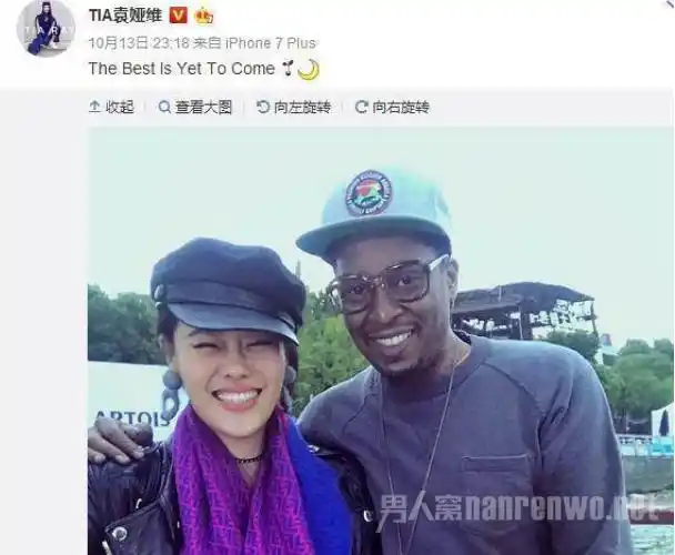 袁娅维恋情曝光 靠肩撒娇 袁娅维男友到底是谁?