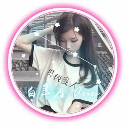 十二星座头像女生女生真人十二星座头像大全