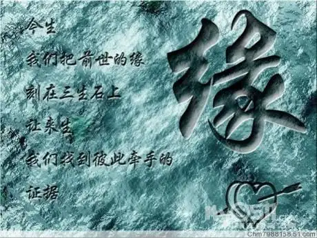 鬼门关,黄泉路,忘川河,奈何桥,孟婆汤,三生石,彼岸花的传说