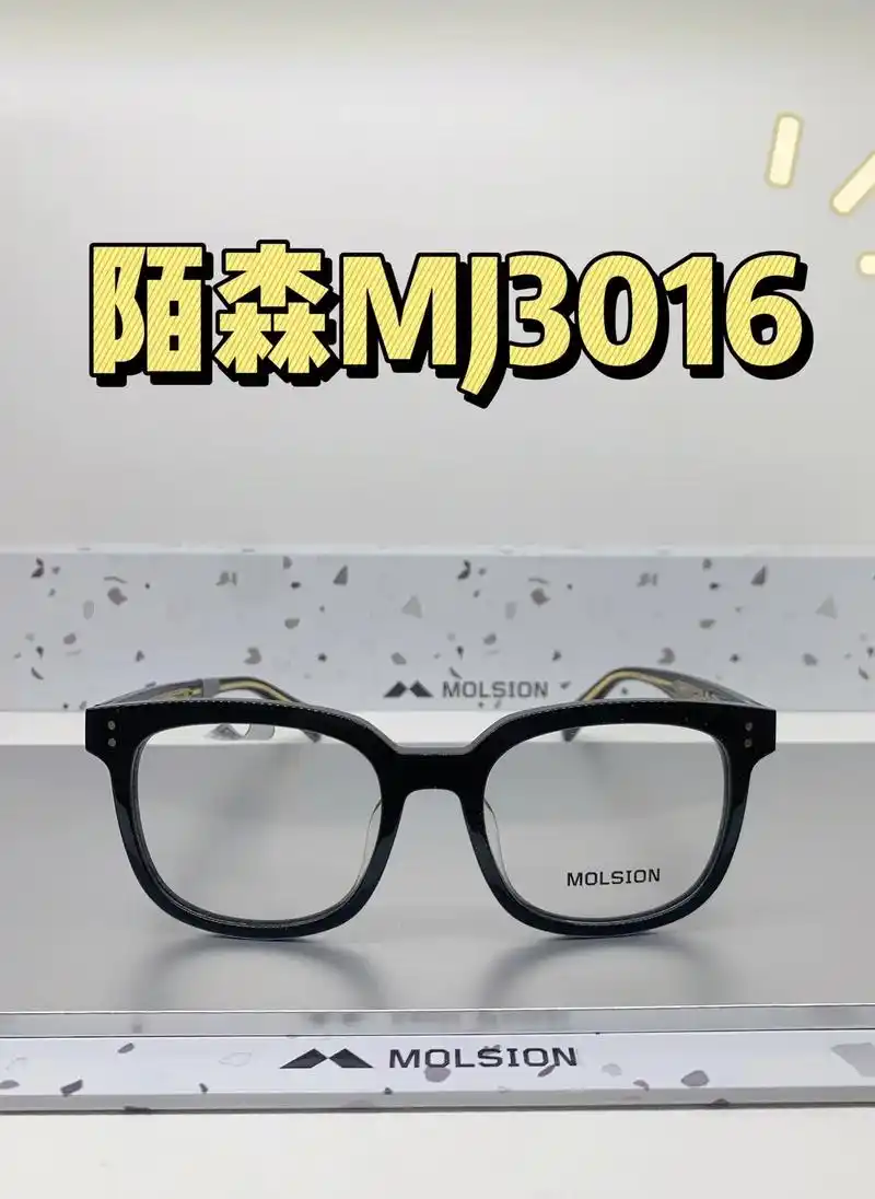陌森眼镜 #陌森眼镜 - 抖音