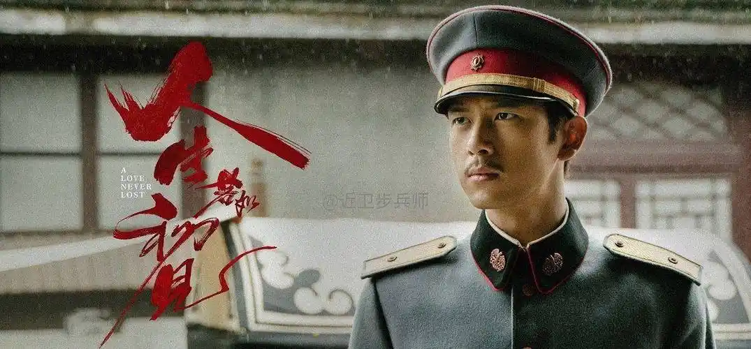 从剧照看清末新军军服:沙俄,德国和英国元素还有意大利和奥匈?