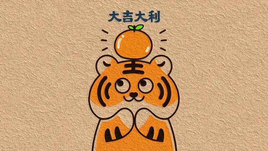2022虎年创意祝福图片桌面壁纸_2022虎年卡通壁纸_三千图片网