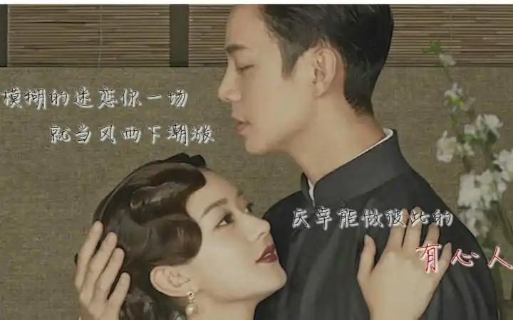 何炅x赵丽颖那些我们一起恋过的青春