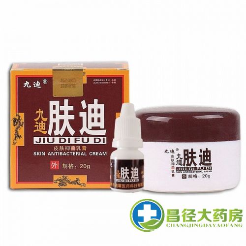 九迪肤迪皮肤乳软膏20g草本抑菌软膏外用w 一盒