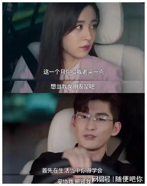 张翰和女演员对戏时,手甚至直接放在了女演员的胸上.