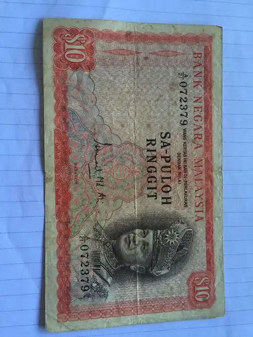 马来西亚十块钱价值多少