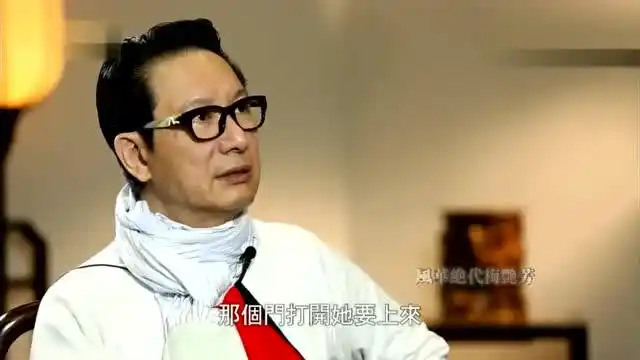 梅艳芳为什么把遗产留给你?刘培基直言不讳,鲁豫懵圈