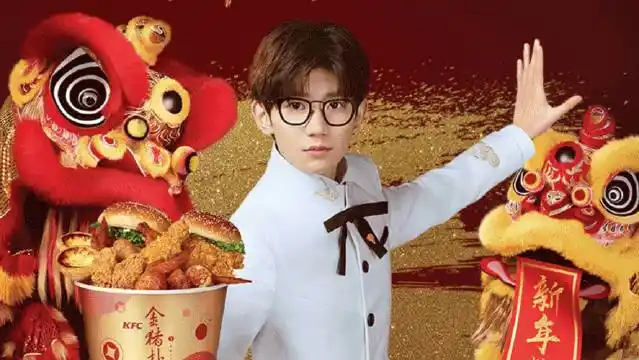 王源[超话]##王源代言肯德基# 浙江卫视的肯德基广告[嘻嘻][嘻蝅