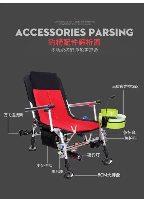 钓鱼椅新款多功能折叠座椅铝合金台钓椅钓鱼凳渔具用品垂钓凳免运费