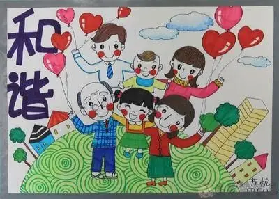 共建和谐社会儿童画 - 毛毛简笔画