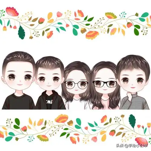 换个头像吧,一家四口q版全家福头像,可爱好看,儿女双全