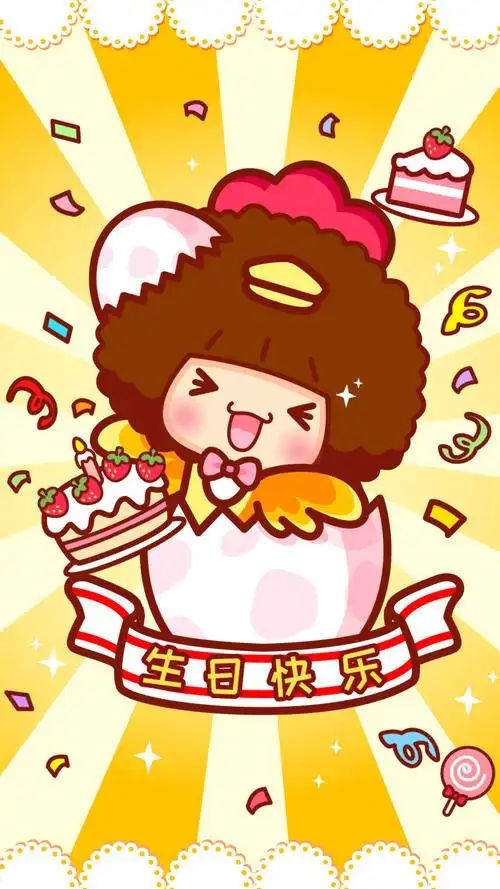 摩丝摩丝手机壁纸～摩丝摩丝生日快乐7