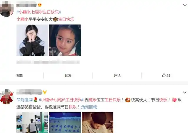 大家觉得杨幂事后会给小糯米补一个生日派对吗?欢迎留言哦. 举报/反馈