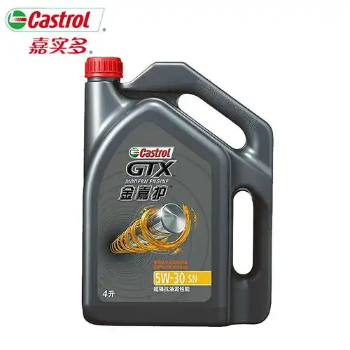 嘉实多(castrol)金嘉护5w-30 sn级别 半合成机油 润滑油 4l/瓶