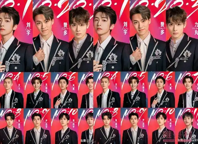 创造营2022成团名单来了11位练习生组成男团into1