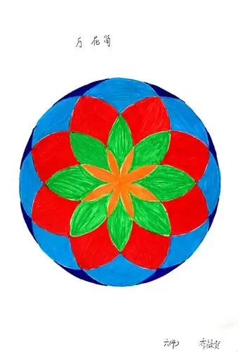 海口中学六年级数学特色作业之《圆》图形设计