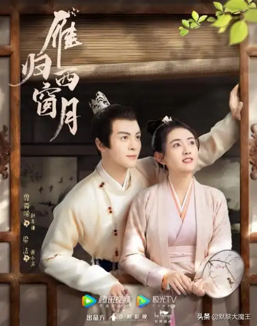 好看的古装甜宠剧2020(超甜的电视剧古装2020)-天晟网
