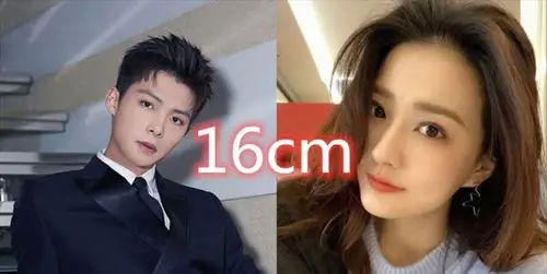他们相差23cm.这对情侣就是于小彤陈小纭.