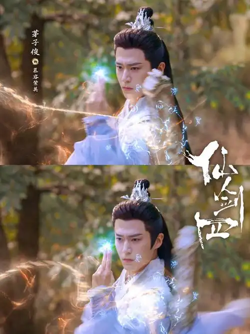 茅子俊古装造型##茅子俊的古装