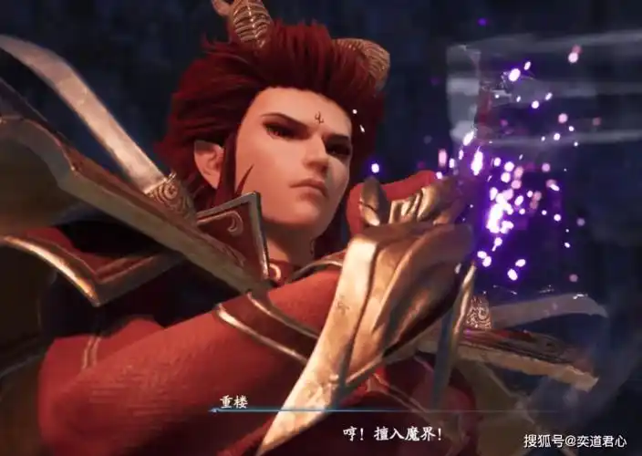 仙剑奇侠传7速通剧情第一章重楼开局放水女主差点啃出大结局