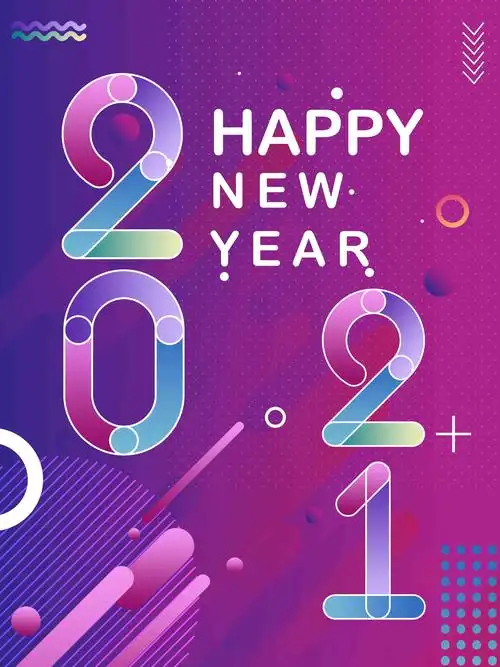 唯美2021新年快乐图片