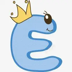 e文字图片免费下载_e文字素材_e文字模板-新图网