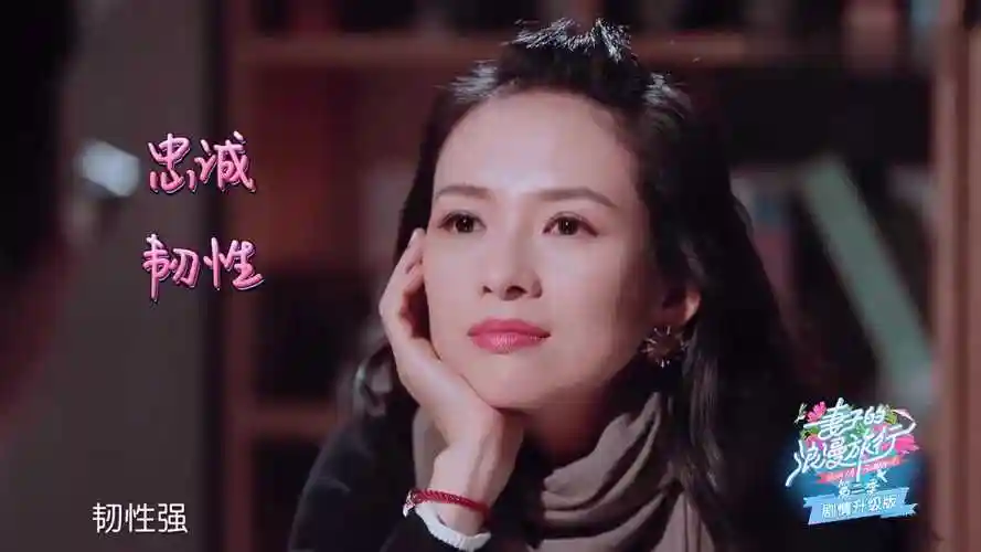 汪峰给章子怡做心理测试章子怡一脸崇拜看着他好甜