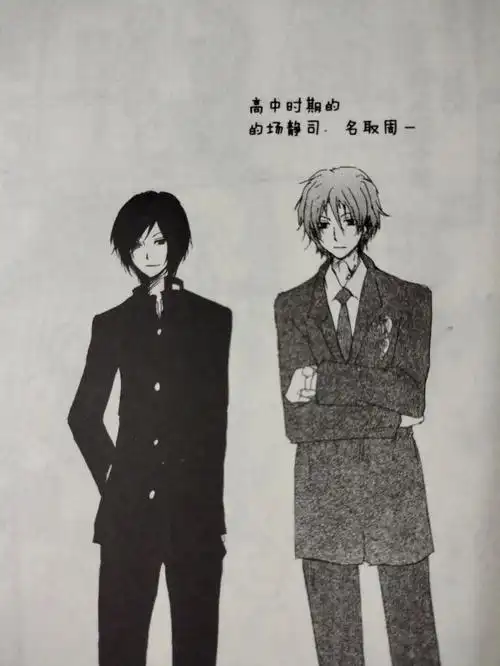 夏目友人帐  #名取周一  #的场静司  #漫画