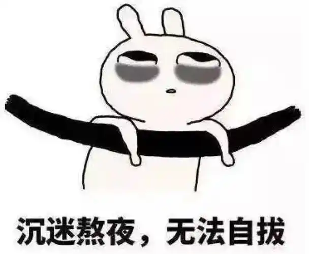 全民熬夜时代,你为晚睡买单了吗?-中国新闻网-浙江新闻