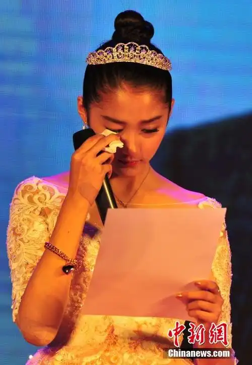 关晓彤18岁成人礼在北京举行-中新网