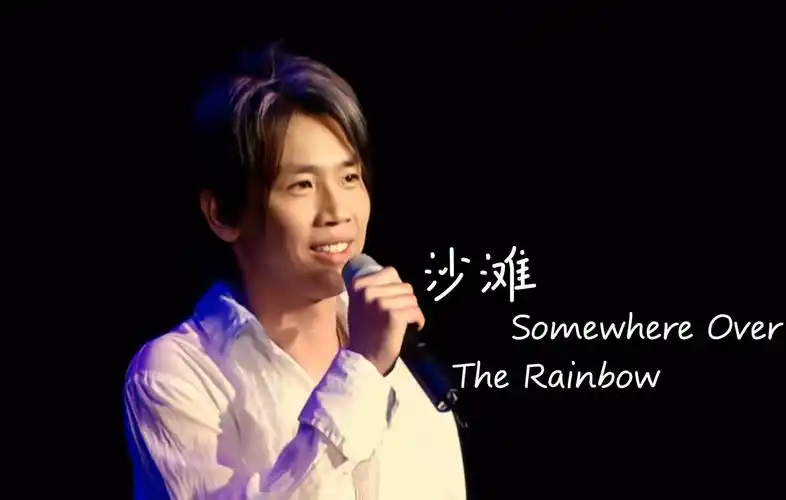【陶喆】当sp 演唱会的陶喆对你清唱沙滩时