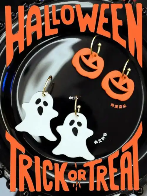 捣蛋南瓜vs幽灵飘飘