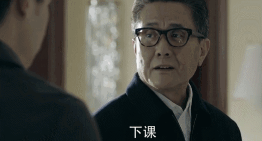 下课吴刚眼镜交谈gif动图_动态图_表情包下载_soogif