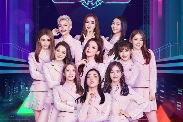 火箭少女101公开解散行程难道是在道别