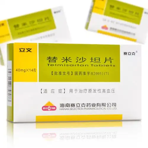 立文替米沙坦片40mg14片盒原发性高血压