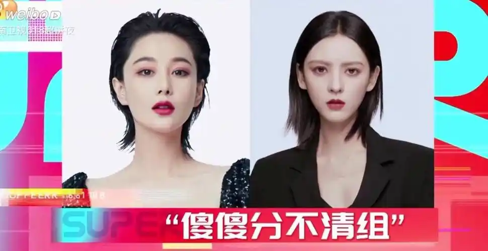 张馨予短发干练清爽张予曦长发飘逸迷人