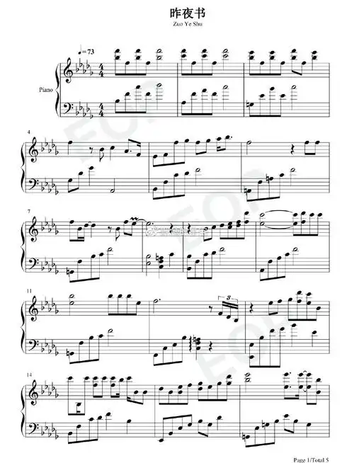 钢琴谱,双手简谱,双版本:许嵩《昨夜书》