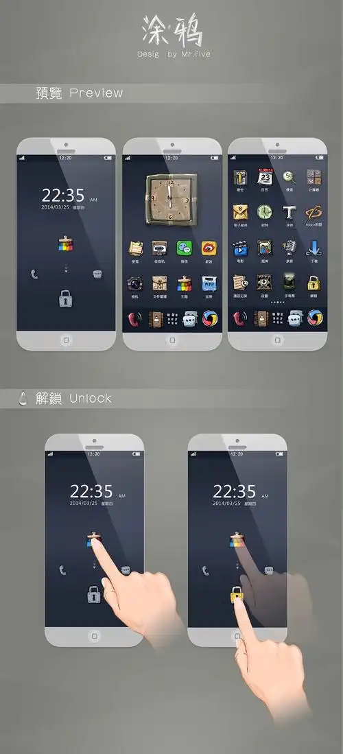 oppo手机主题设计