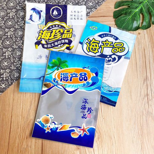 海产品伴手礼海珍品干贝瑶柱鱿鱼须银鱼海蛎干蛏干虾皮通用包装袋