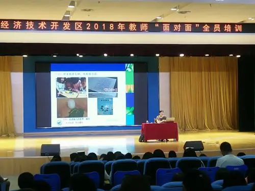 7月11日,来自海河小学的周丽萍主任为大家带来讲座《怎样做一名创新